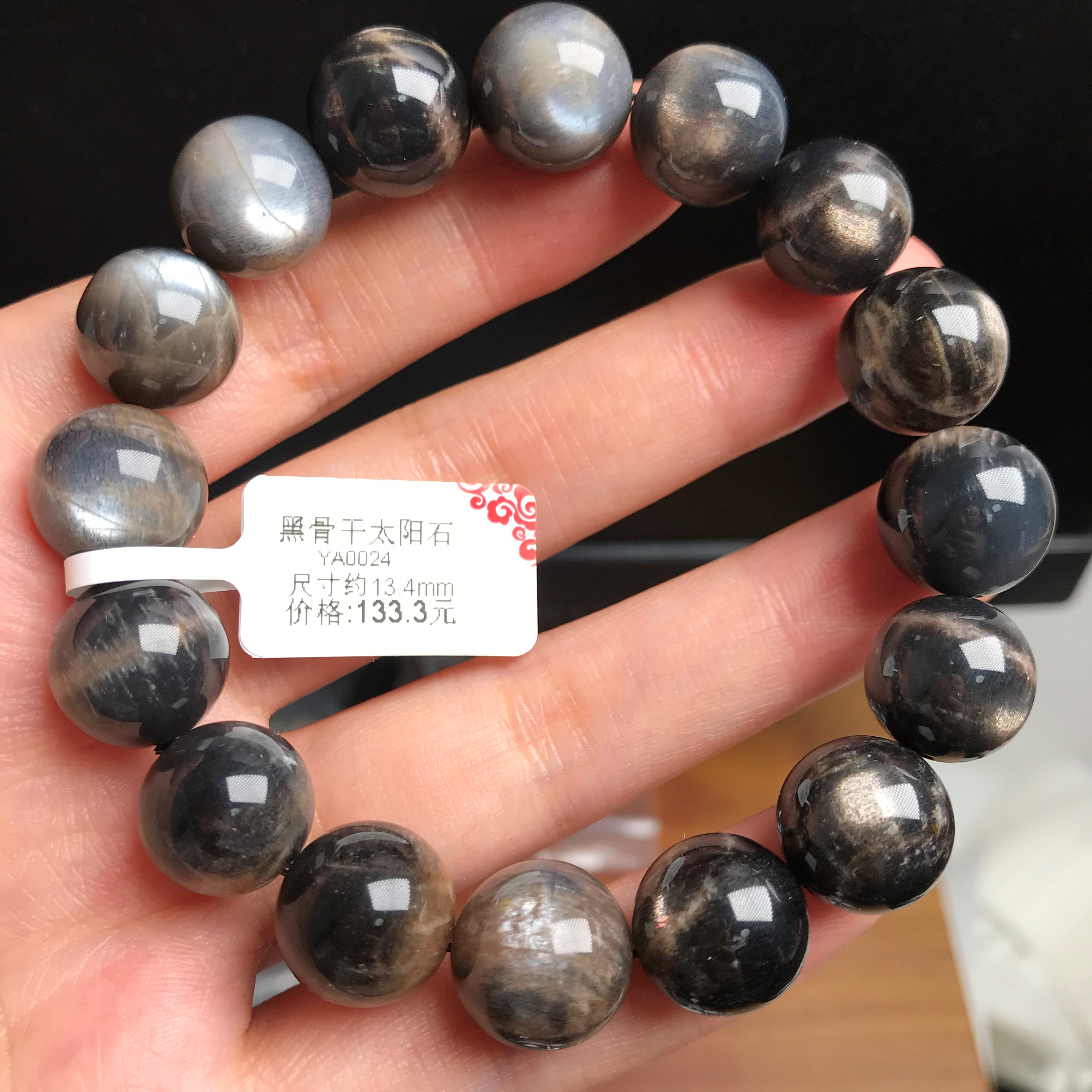 天然黑骨干金太阳石手链单圈黑体顺发丝黑金水晶星光