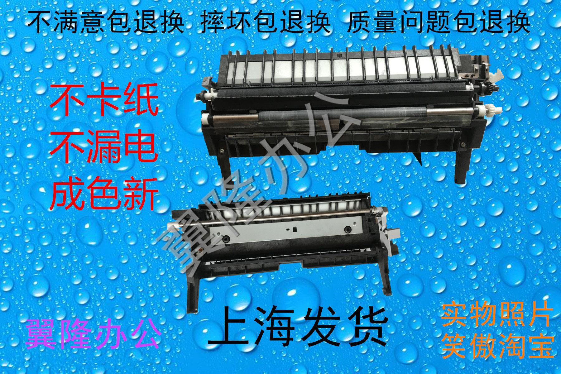 转印包邮京瓷taskalfa180总成组件复印机配件