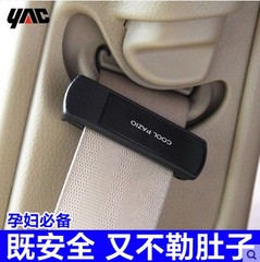 日本YAC汽车用品安全带固定夹 车用安全带夹子松紧调节器对装