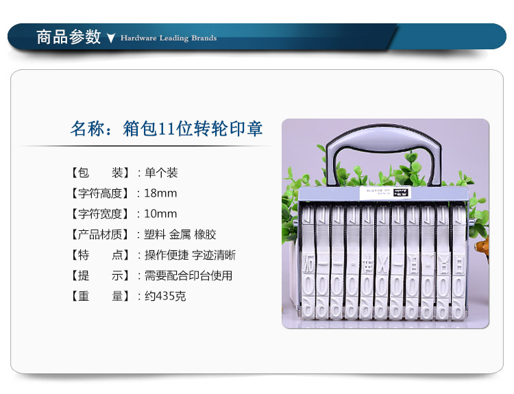 特大日期印手提式转轮印章11位可调箱包纸箱号码印大号数字组合章