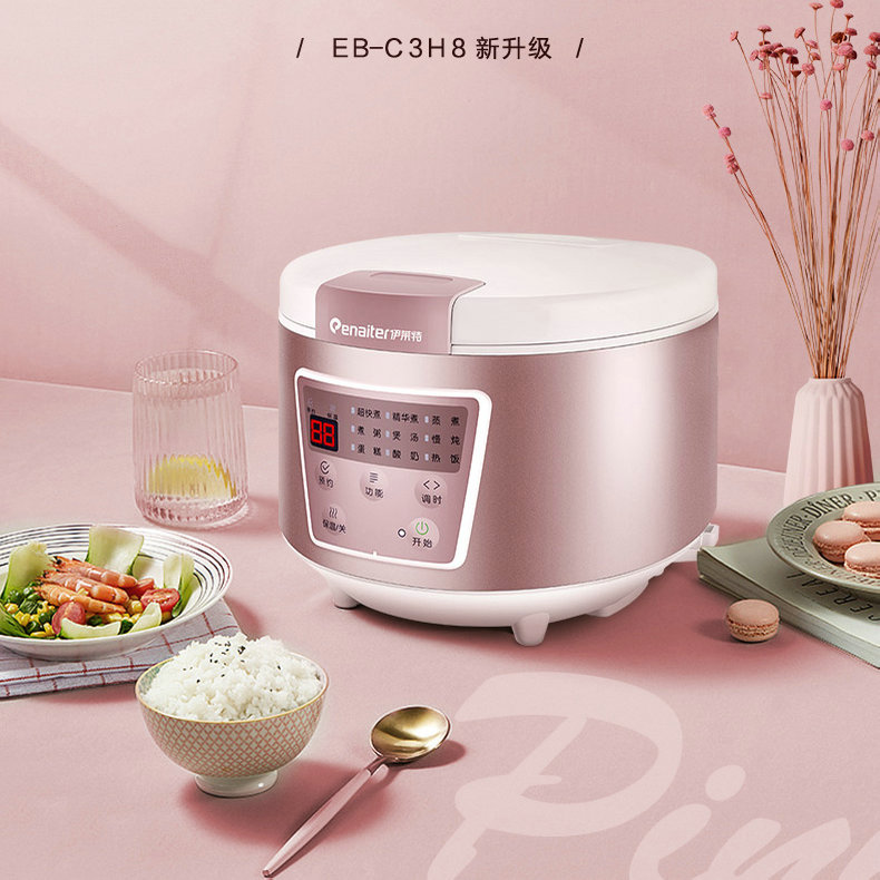 伊莱特电饭煲智能多功能家用大额优惠券