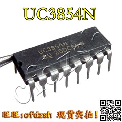 原装电源芯片 UC3854N UC3854 UC3854AN UC3854BN 直插 DIP-16