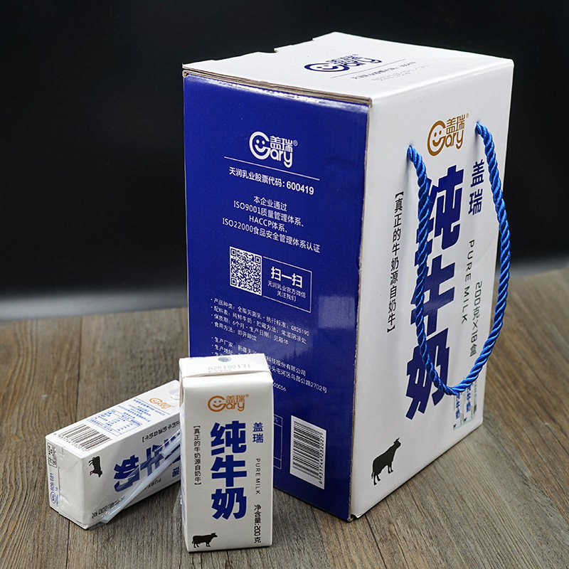 新疆纯奶天润盖瑞纯牛奶整箱200g