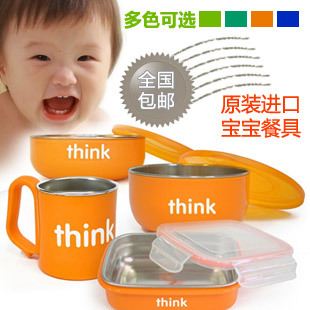 正品 品味之选ThinkBaby辛克宝贝不锈钢餐具4件套 儿童餐具