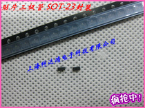 贴片三极管 2SA812 M6 SOT-23  全新原装现货 100个/包