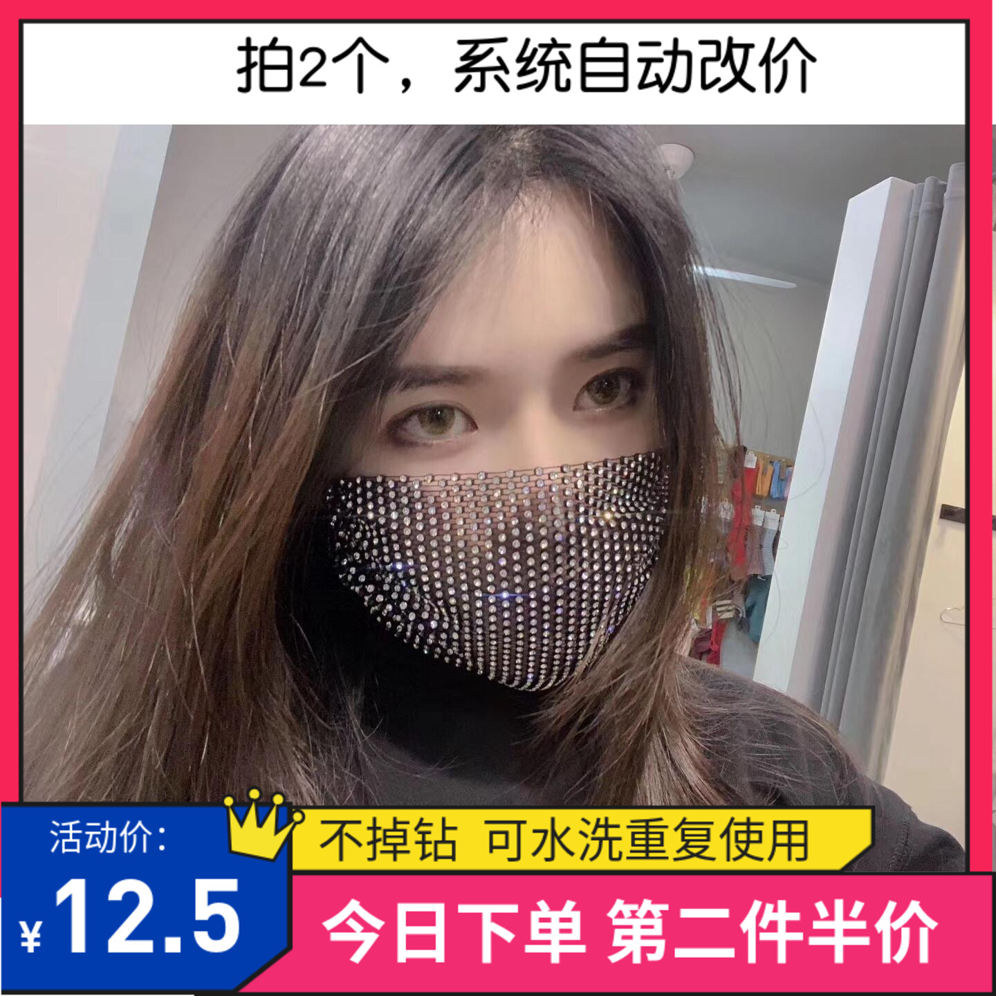 Female Xia Manzhuan ins Star Diamonds Mask Red Book Network Diamond decorate face shield Trend ventilation Rhinestonein the Home Daily , Protective Equipment , Masks category - from Buy2taobao.com to provide professional Taobao agent buy service