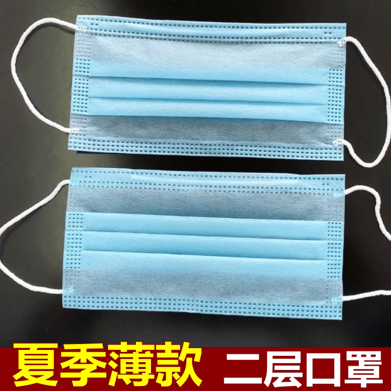 口罩薄款透气一次性夏天二层两层超薄夏季防晒口罩