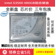 Intel英特尔S352035103500PRO2500240G480GSATA企业级SSD固态硬盘