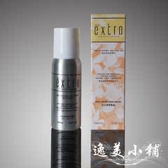 【逸美小铺】专柜正品化妆品 天姿国色莹肌柔滑爽肤喷雾100ml