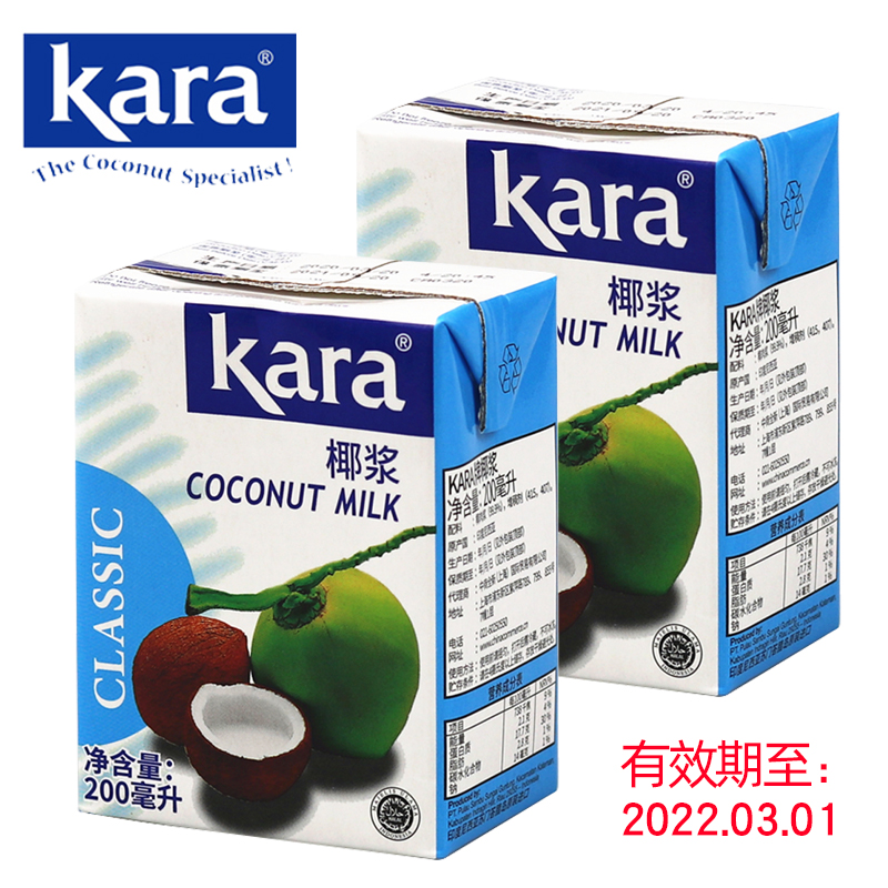 kara佳乐家用小包椰浆200ml*2装奶茶店专用coconut冬阴功milk纯正在类目 粮油米面/南北干货/调味品, 烘焙原料/辅料/食品添加剂-新, 烘培原料, 其它中 - 来自Buy2taobao.com提供专业的淘宝代购服务
