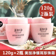 国货美加净银耳珍珠霜120g*2瓶深层滋润保湿防干燥擦脸面护肤面霜