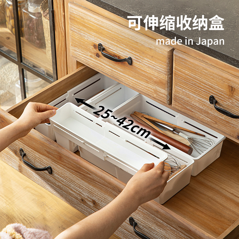 日本进口可伸缩餐具盒抽屉内衣收纳盒冰箱储物盒桌面文具整理盒