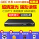 包邮GIEC/杰科 BDP-G2805 蓝光播放机高清家用dvd影碟机vcd播放器