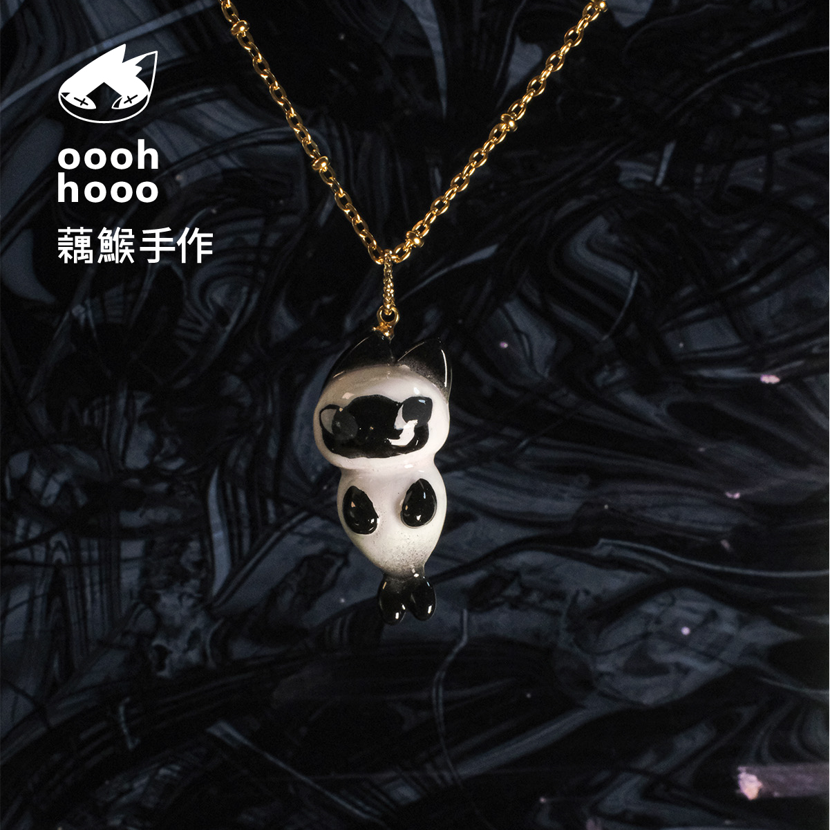 ooohhooo藕鯸手作海豹猫吊坠可爱原创设计猫咪挂饰项链坠手工配饰