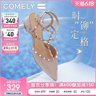 康莉商场新款铆钉粗跟包头凉鞋女2024年夏季尖头真皮时尚中跟女鞋