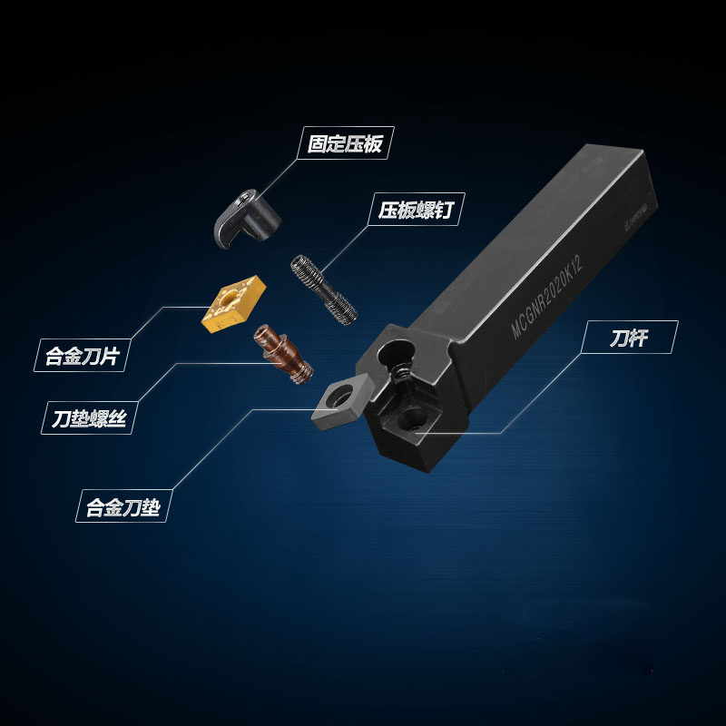 数控刀杆 90度外圆车刀mclnr2020k12/2525m12菱形机夹刀车床刀具