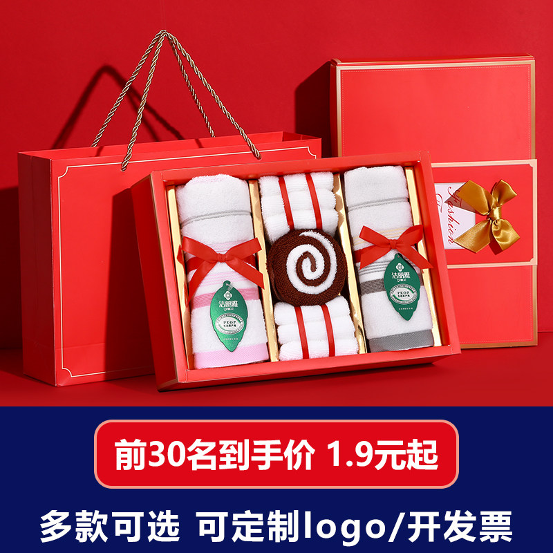 新年牛年吉祥物年会活动礼品送员工会议开业实用小礼物活动赠品