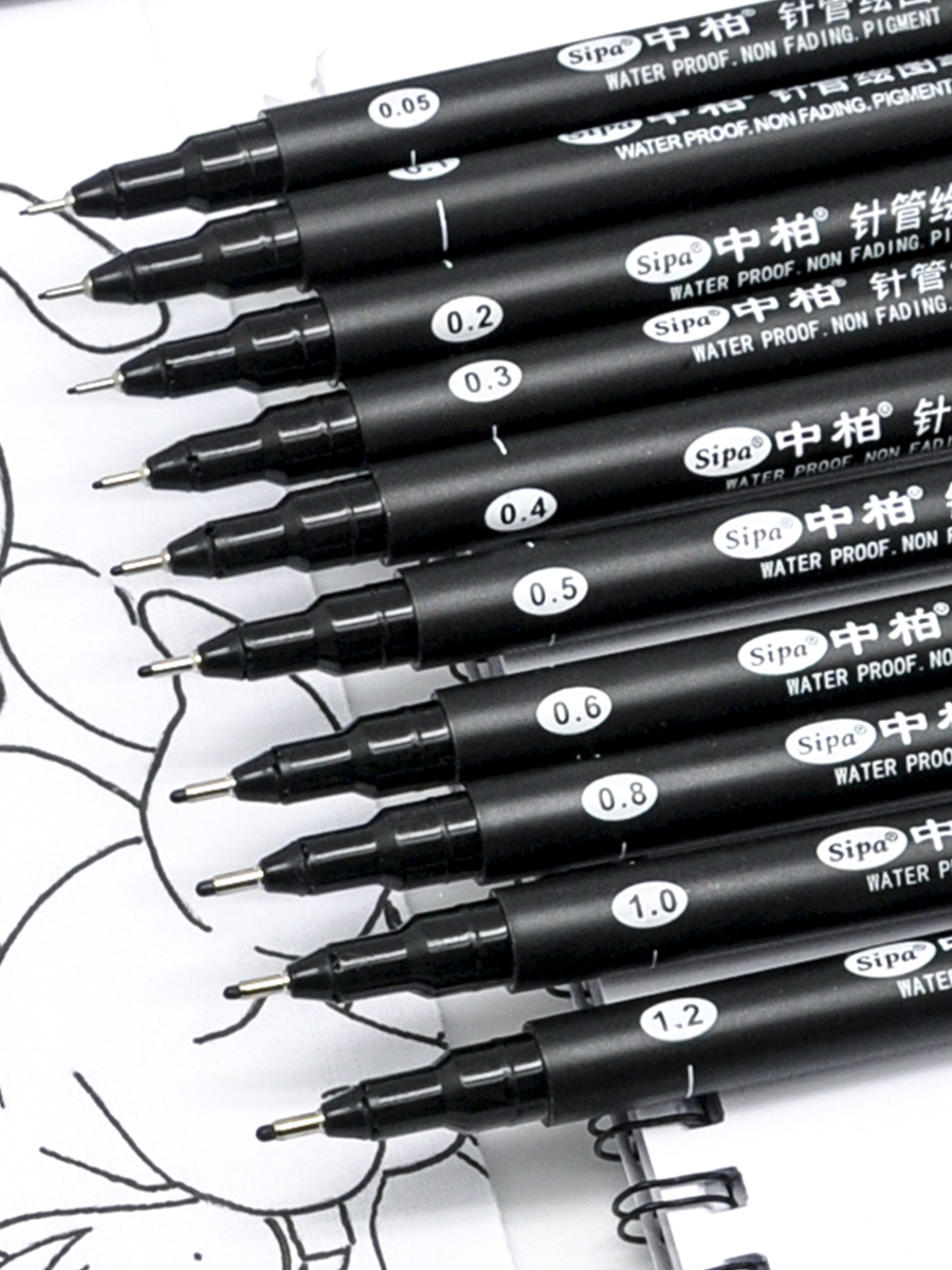 中柏针管笔绘图笔套装双线勾线笔漫画描边笔设计手绘笔动漫勾线笔