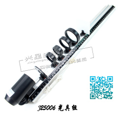 光具组 带轨道 J25006 小型光具座 透镜 光源 光学仪器 物理实验