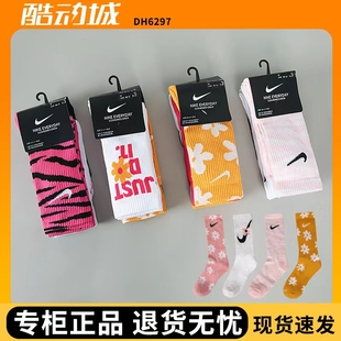 Nike耐克樱花中筒粉色袜子女秋冬毛巾底长筒运动袜粉色花朵DH6297