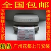 南天PR2E針式打印機淘寶快遞單連打發票營改增平推針孔票據打印機 南天PR2E針式打印機淘寶快遞單連打發票營改增平推針孔票據打印機