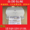 南天PR2PLUS淘寶快遞單營改增發票送貨單票據存折請帖針式打印機 南天PR2PLUS淘寶快遞單營改增發票送貨單票據存折請帖針式打印機