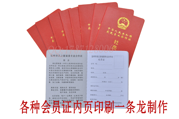 Customized post Training certificate Appointment cards train certificate Membership card make Bank book customizedin the Electronic Dictionary/Electronic paper book/Stationery , The paper book , Awards/Certificate category - from Buy2taobao.com to provide professional Taobao agent buy service