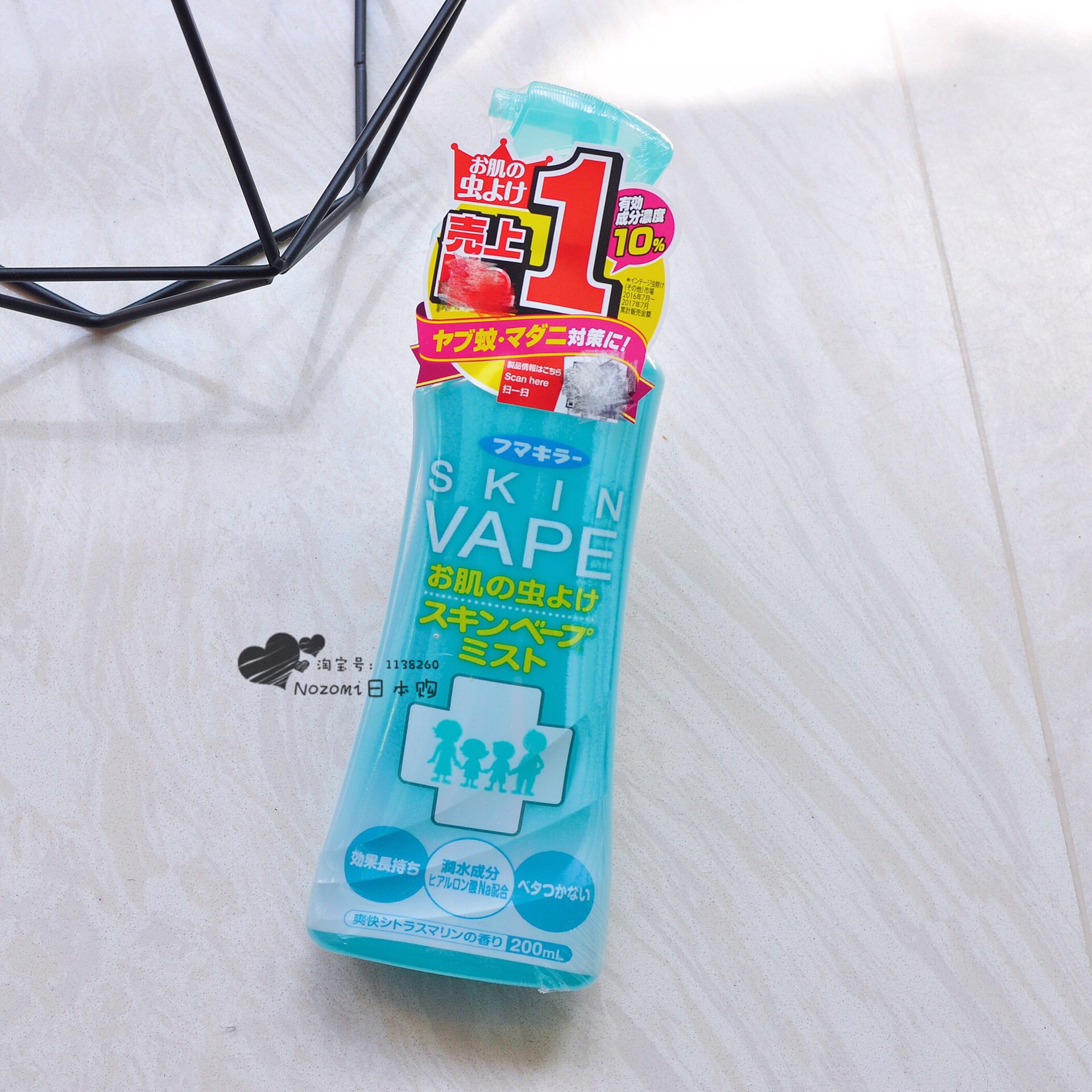 日本SKIN VAPE未来驱蚊水宝宝孕妇防蚊水止痒驱蚊液喷雾柑橘味在类目 洗护清洁剂/卫生巾/纸/香薰, 驱虫用品, 蚊香液中 - 来自Buy2taobao.com提供专业的淘宝代购服务