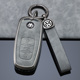 适用于大众辉昂钥匙套新老款途锐汽车钥匙套遥控器锁匙包保护壳扣