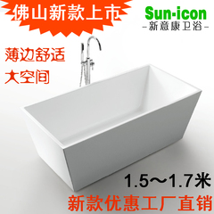 促销亚克力独立式 欧式薄边大空间长方形深浴缸1.5/1.6/1.7米