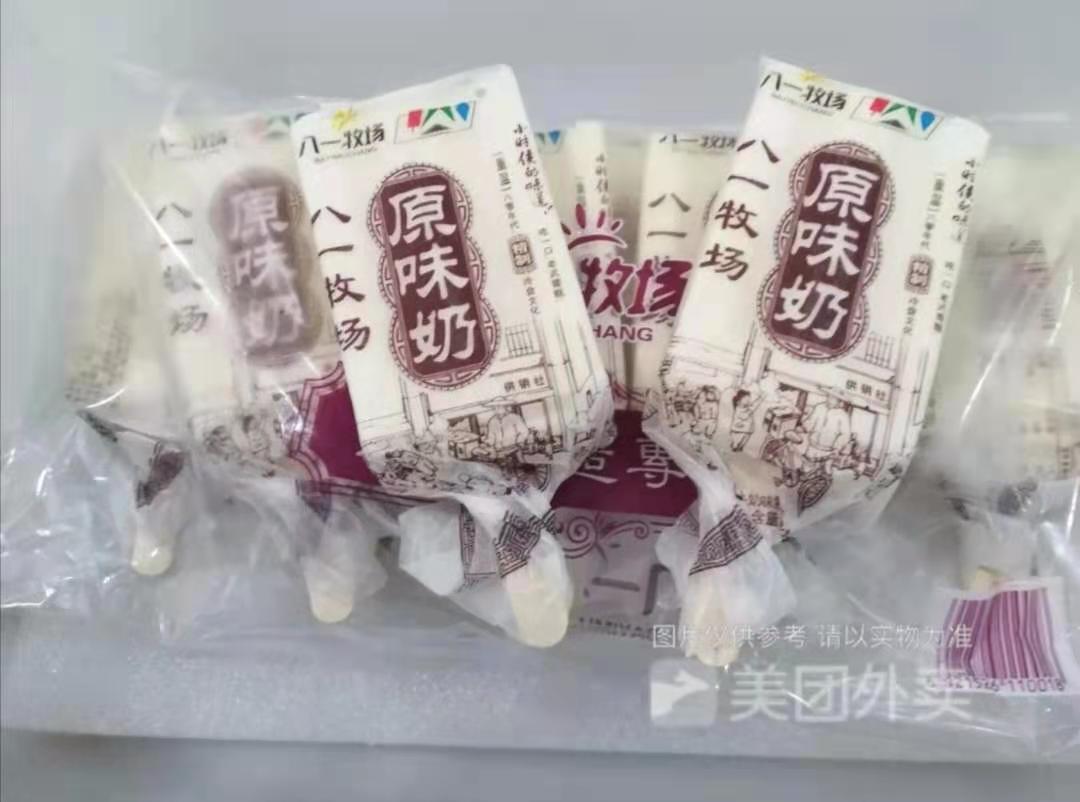 伊利雪糕---须尽欢酸奶雪糕、甑稀冰淇淋拍摄_稻草人CYH-站酷ZCOOL