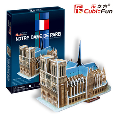 乐立方立体拼图 巴黎圣母院 3D建筑纸模型 DIY创意礼品 拼装玩具