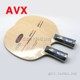 AVALLO阿瓦拉 AVX-V1/V2 弧圈型5层纯木底板 乒乓球拍