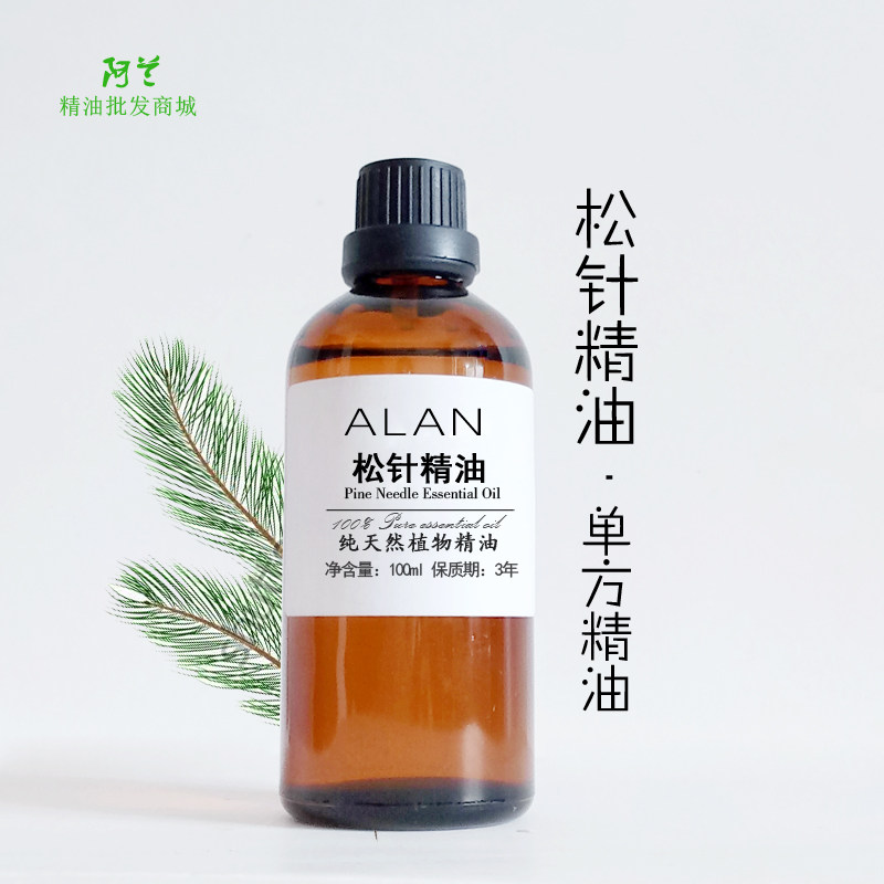 纯松针精油100ml单方身体按摩修复抗菌除风除湿去痰发汗