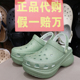 crocs洞洞鞋新款卡骆驰女鞋沙滩闪耀小鲸鱼厚底增高凉拖鞋207261