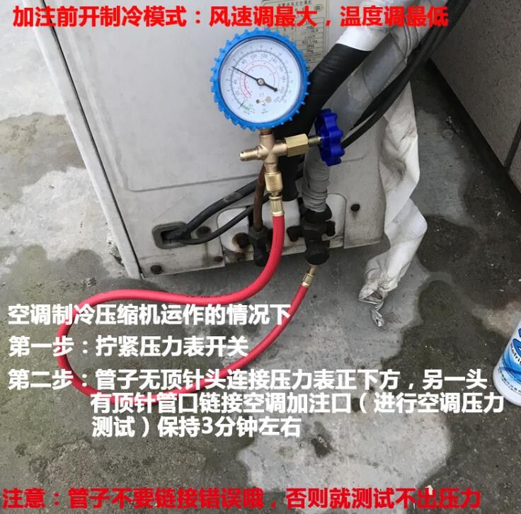 家用汽车空调加氟工具套装a制冷剂变频空调加雪种组合r22表套氟表
