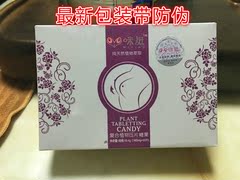 咪挺丰胸药丸丰胸产品老中医丰胸秘方丰胸 招代理