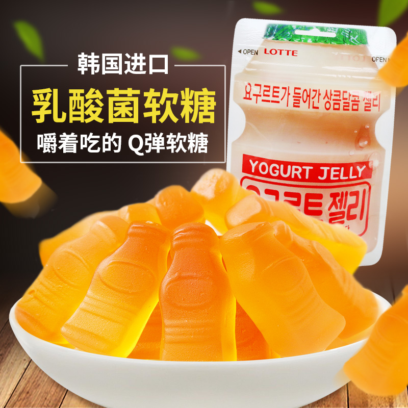 包邮韩国进口乐天lotte酸奶味乳酸菌软糖50g*3袋 儿童QQ糖果软糖|ruв категории закуски/орехи/специальность, конфеты/желе/пудинг, конфеты - от Buy2taobao.com для оказания профессиональной услуги покупки агента Taobao