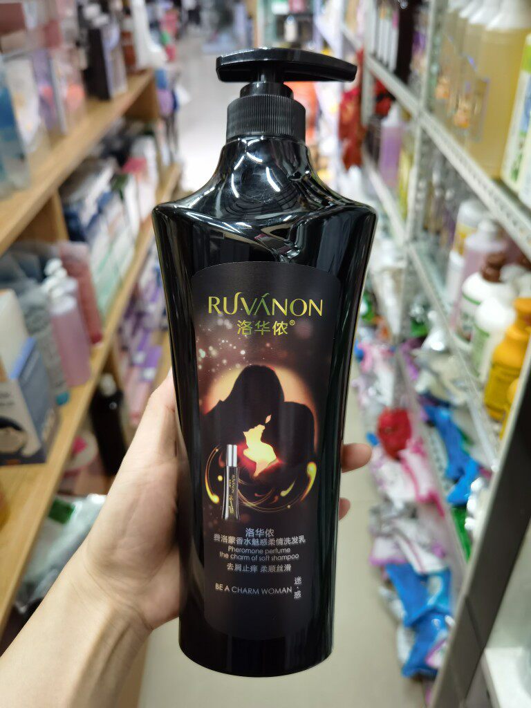 费洛蒙洗发水