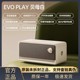 漫步者花再Evo Play蓝牙音箱家用无线音响重低音户外防水便携新款