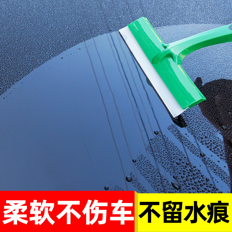 龟牌汽车刮水板洗车水刮挡风玻璃刮板工具车用擦车多功能硅胶神器