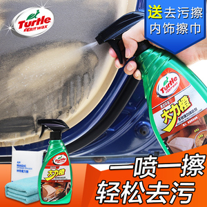 龟牌大力橙汽车内饰清洗剂室内皮革真皮座椅顶棚强力去污泡沫清洁