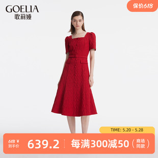 歌莉娅红色连衣裙女2024夏季新款短袖方领提花绝美裙子1C4R4K200