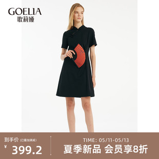 歌莉娅新中式连衣裙女2024夏季新款国风改良小个子旗袍1C4C4K5T0