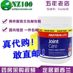 新西兰Nutralife纽乐关节灵200粒     氨糖软骨素