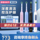 博朗OralB/欧乐比B 电动牙刷pro ultra成人情侣旋转pro4/pro3正品