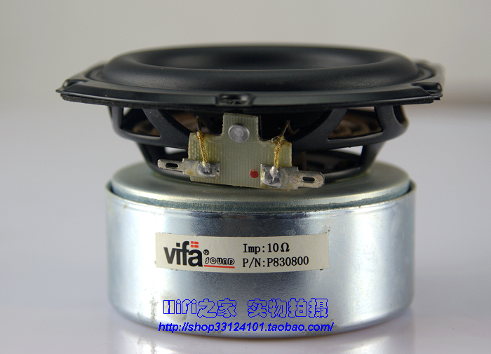 原厂库存 VIFA威发4寸中低音单元 优于B4N 另有被动辐射器