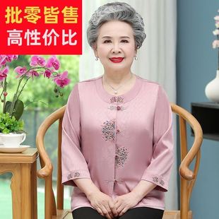 奶奶夏装2024新款真丝衬衫加大码中老年人套装女妈妈桑蚕丝上衣服