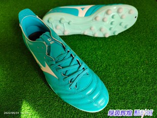 P1GA218523正品美津浓mizuno莫雷拉袋鼠皮AG短钉人工草低帮足球鞋