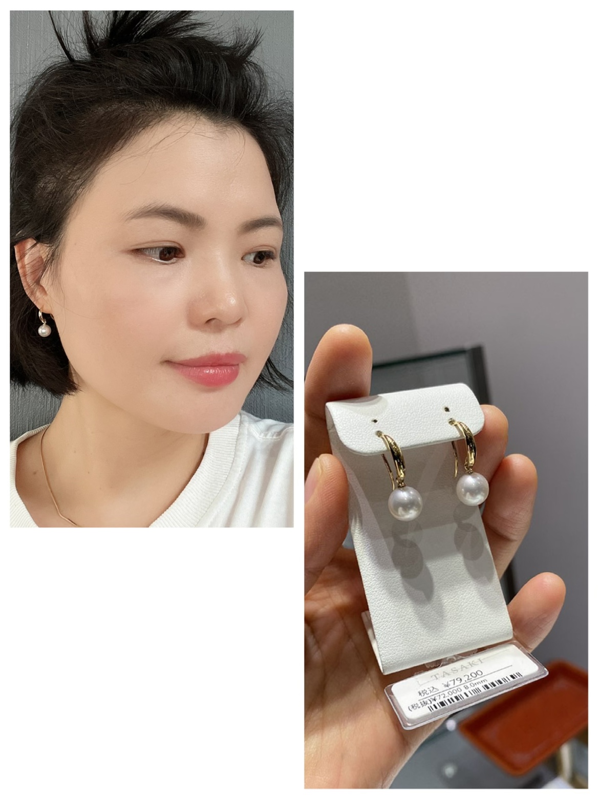 现货tasaki塔思琦珍珠耳钉akoya 18k金